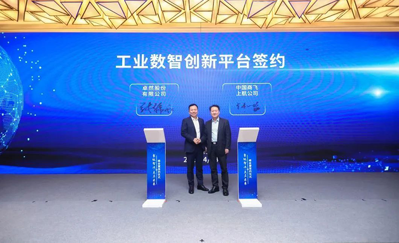 “聚链智造”引领产业集聚发展 南宫28NG相信股份与多家企业达成战略合作